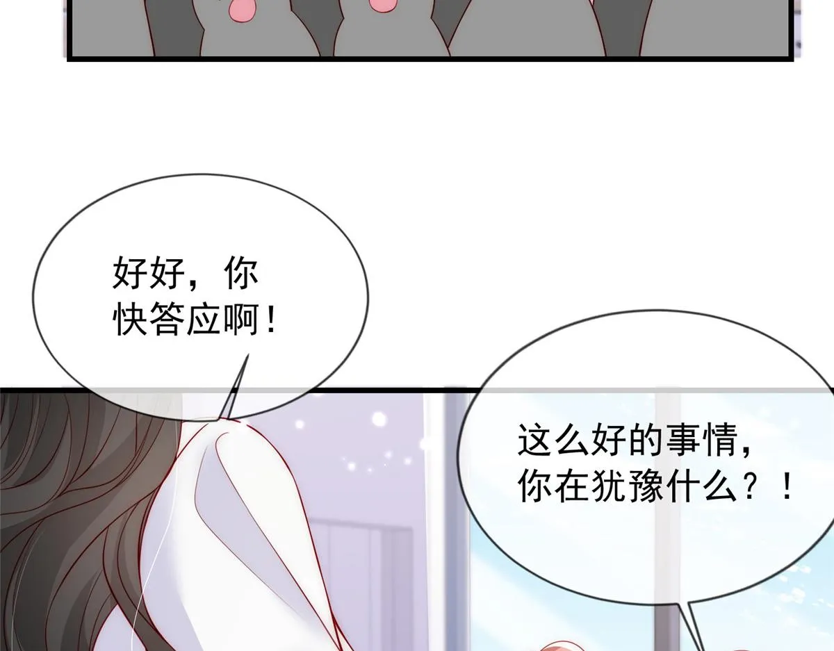 62 第45页