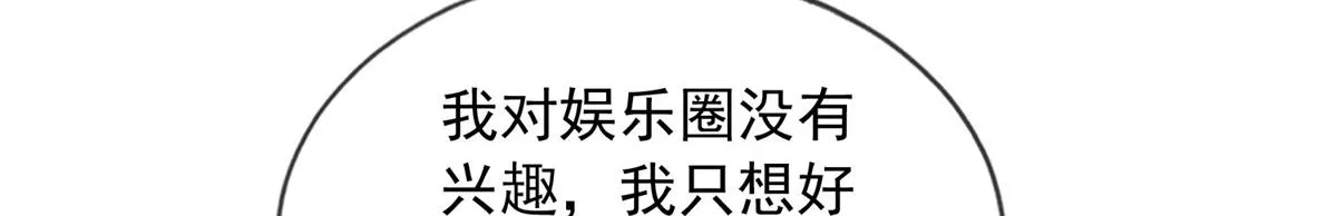 62 第74页