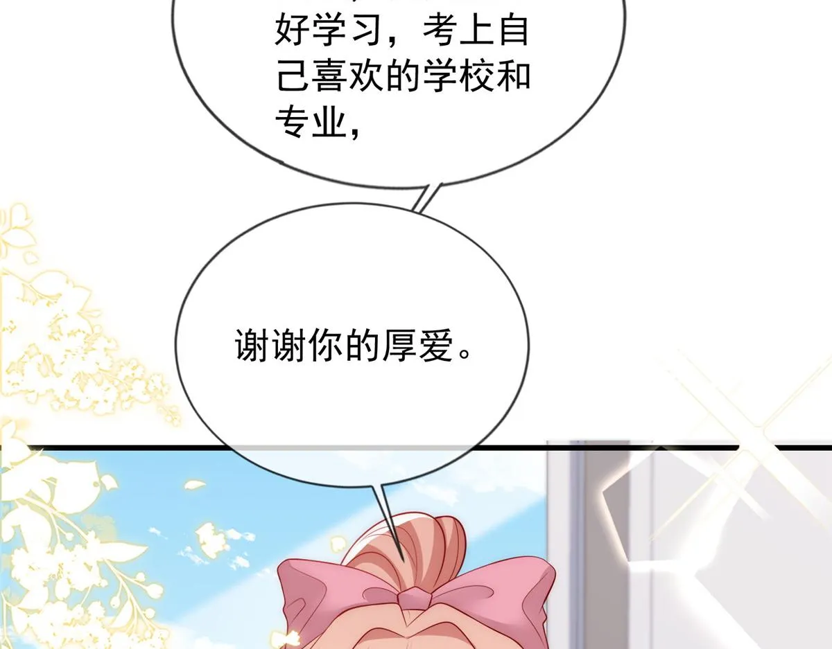 62 第75页