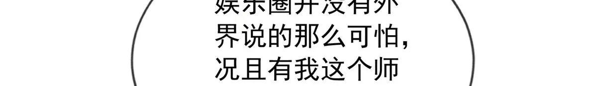 62 第80页