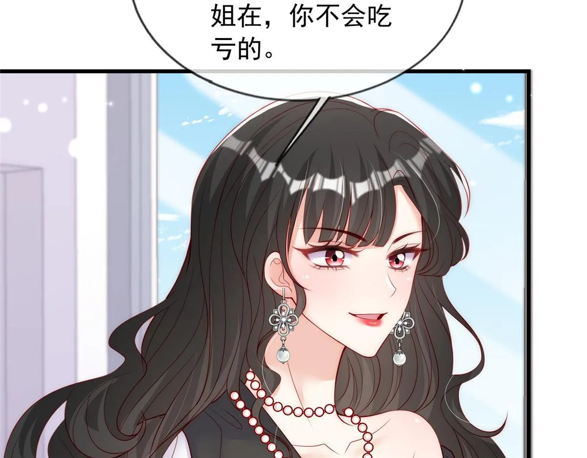 62 第81页