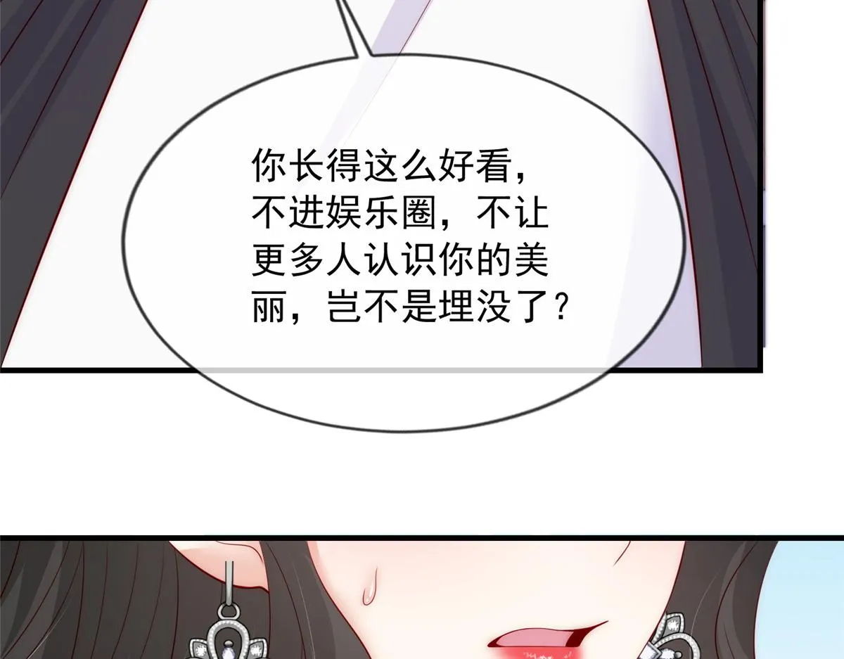 62 第84页