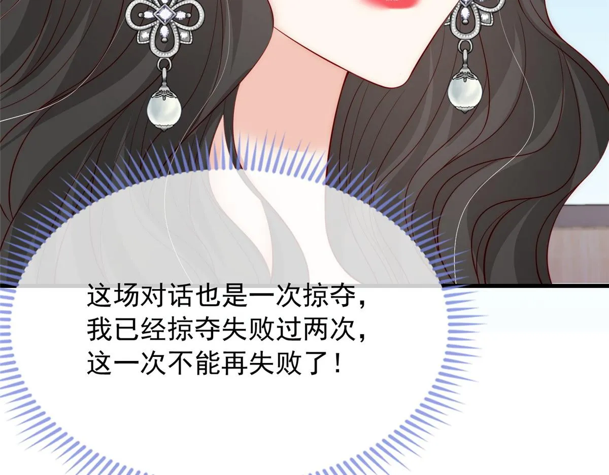 62 第85页