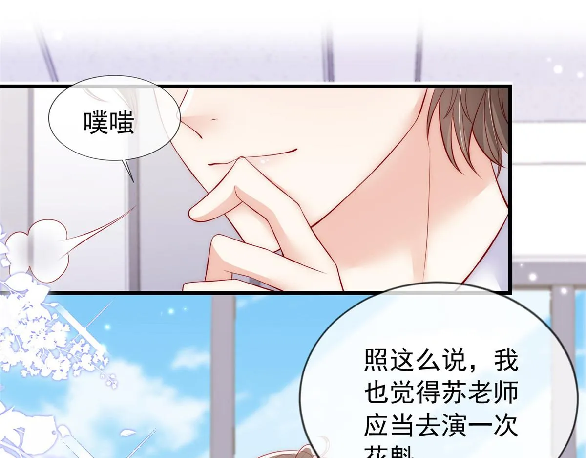 62 第87页