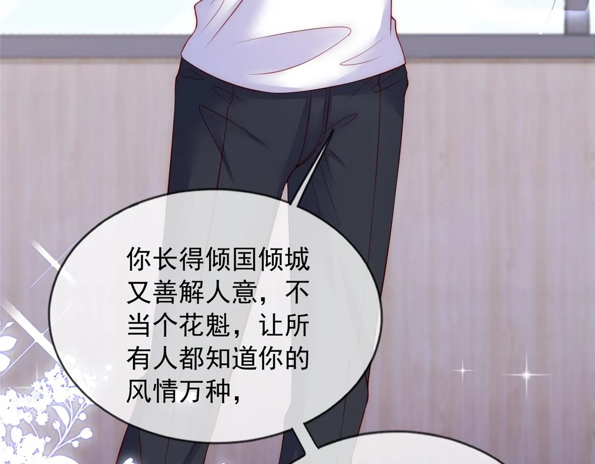 62 第90页
