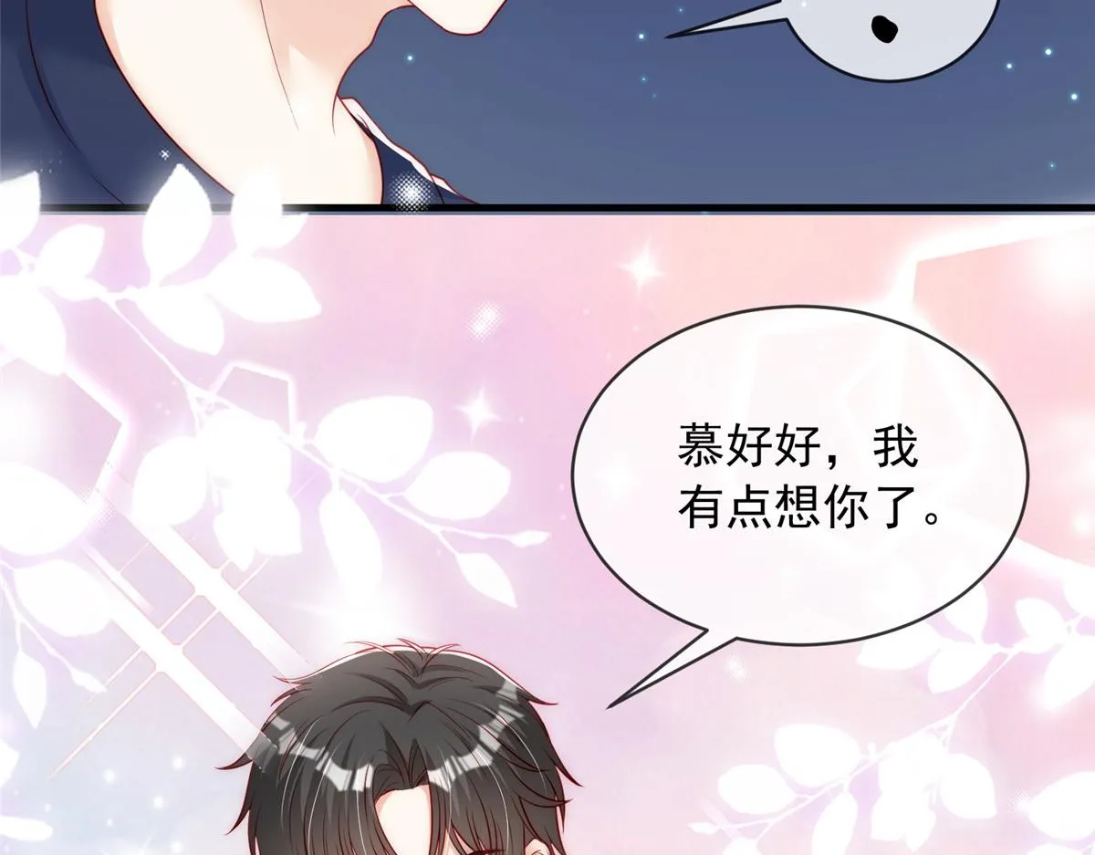 63 第38页