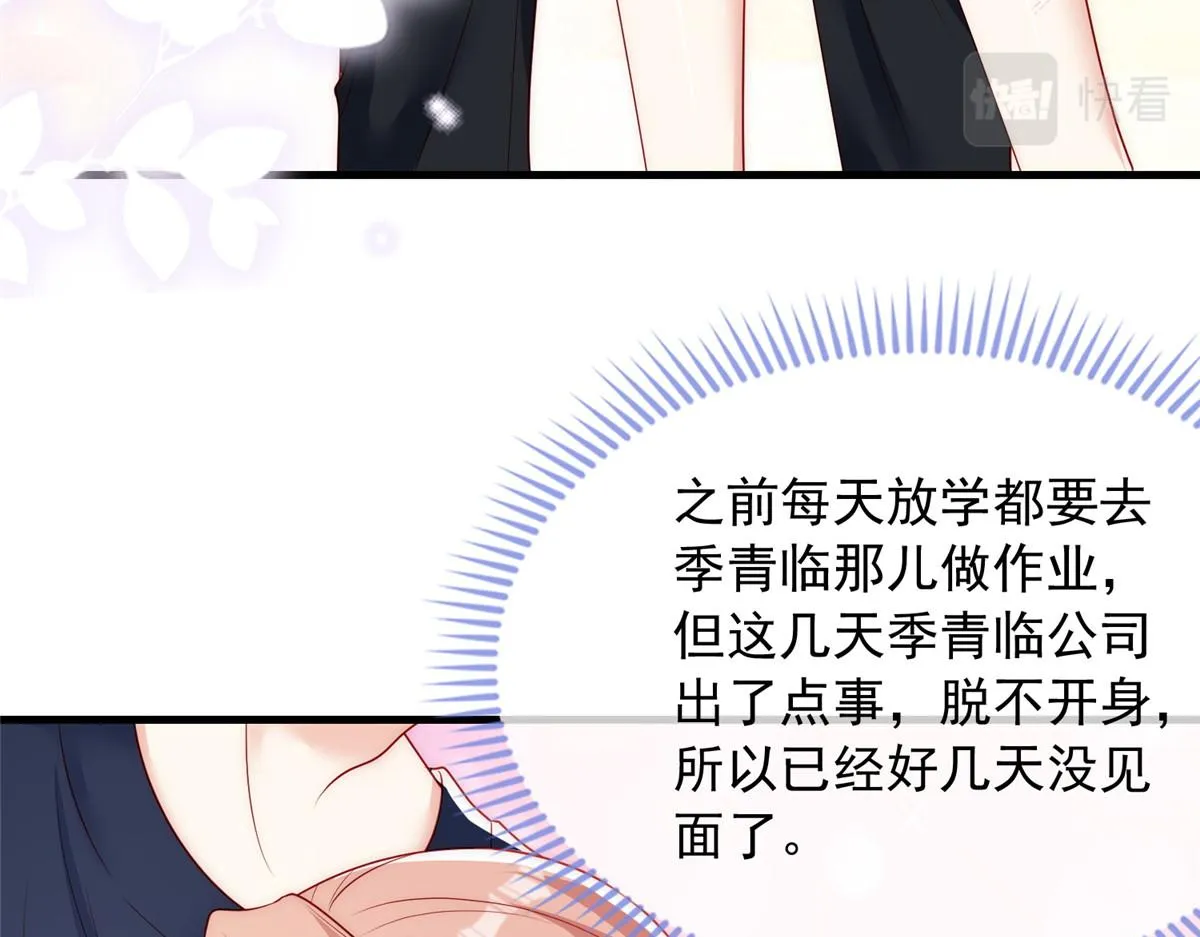 63 第43页