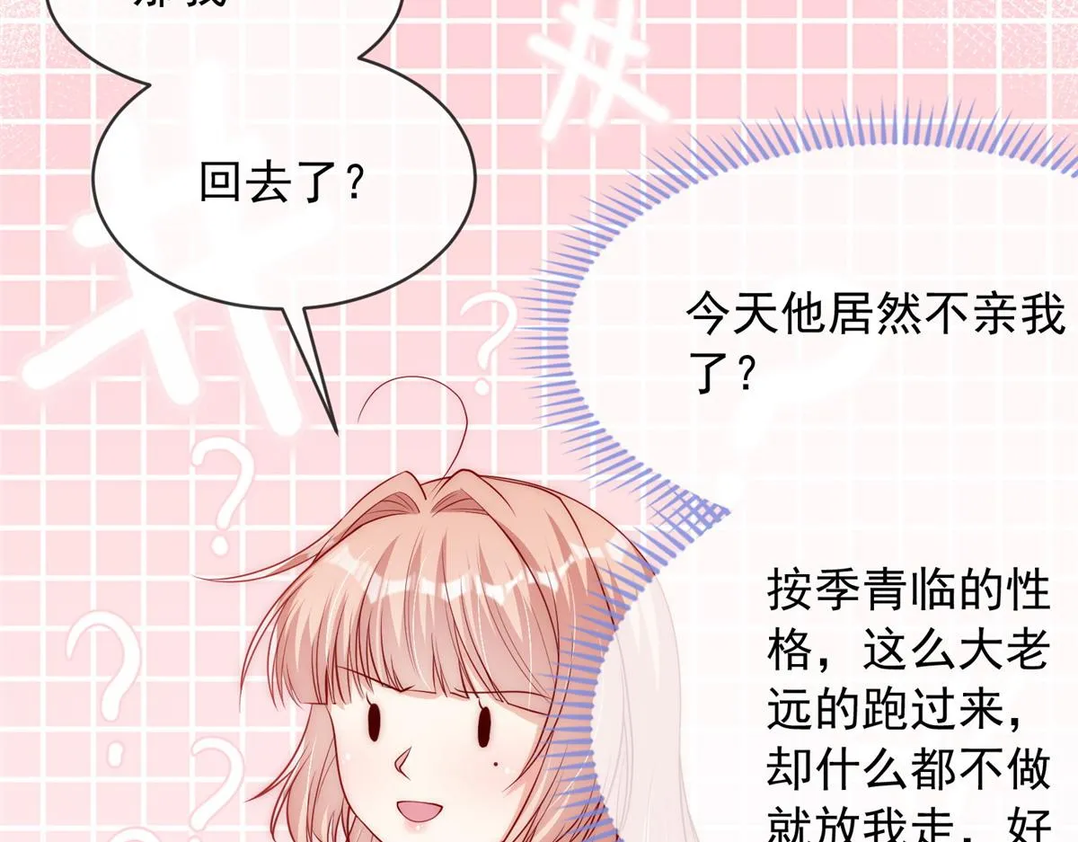 63 第49页
