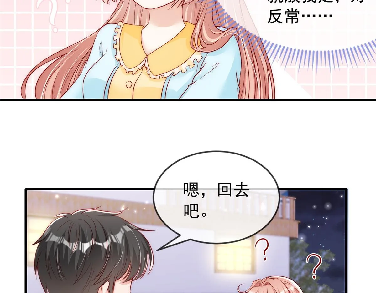 63 第50页