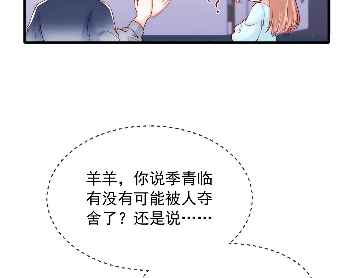 63 第52页
