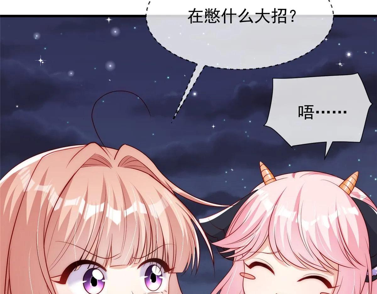 63 第53页