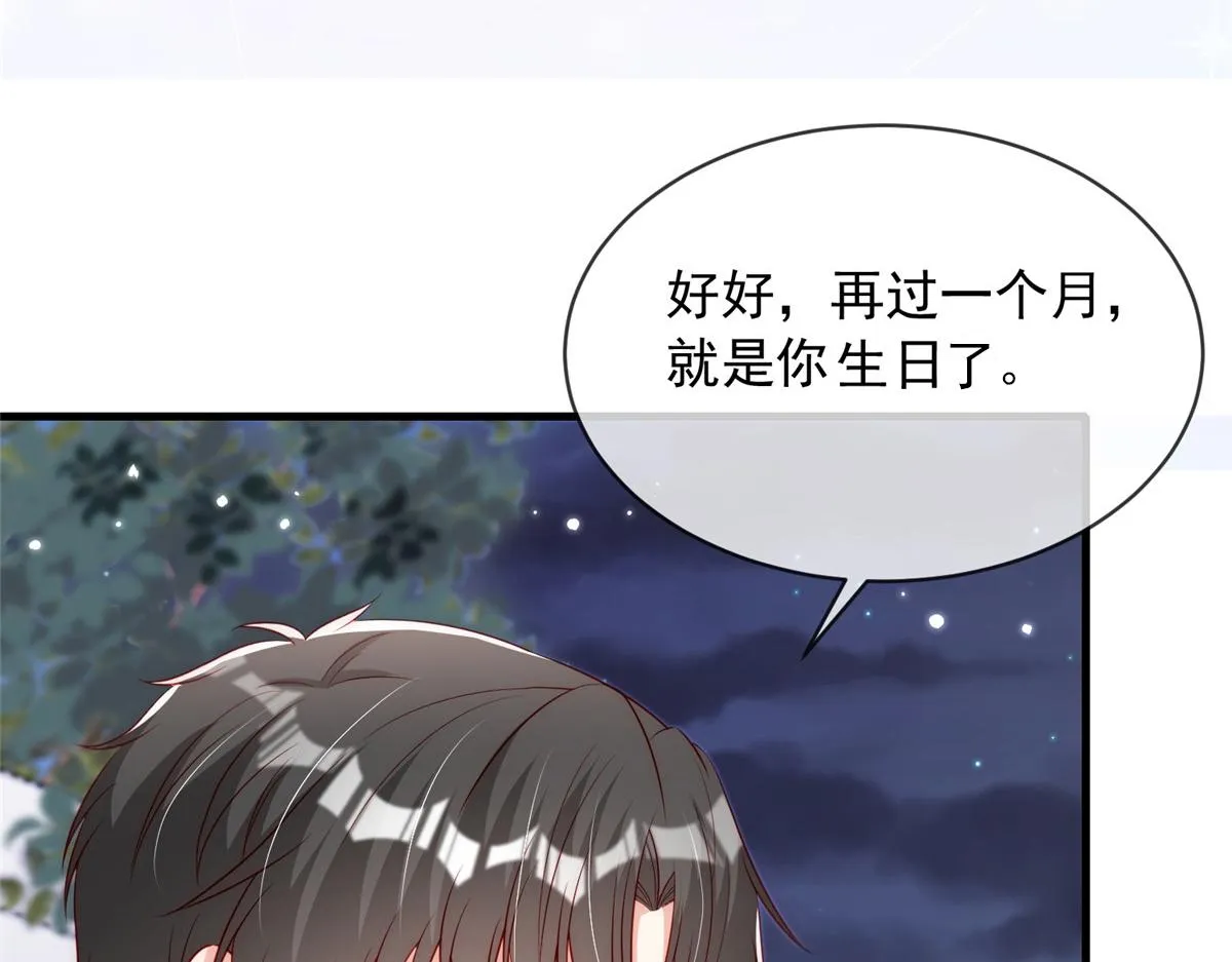 63 第70页