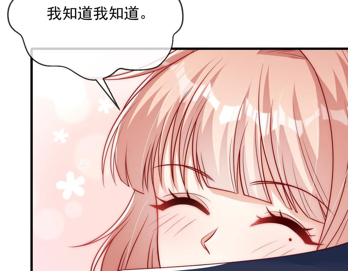 63 第73页