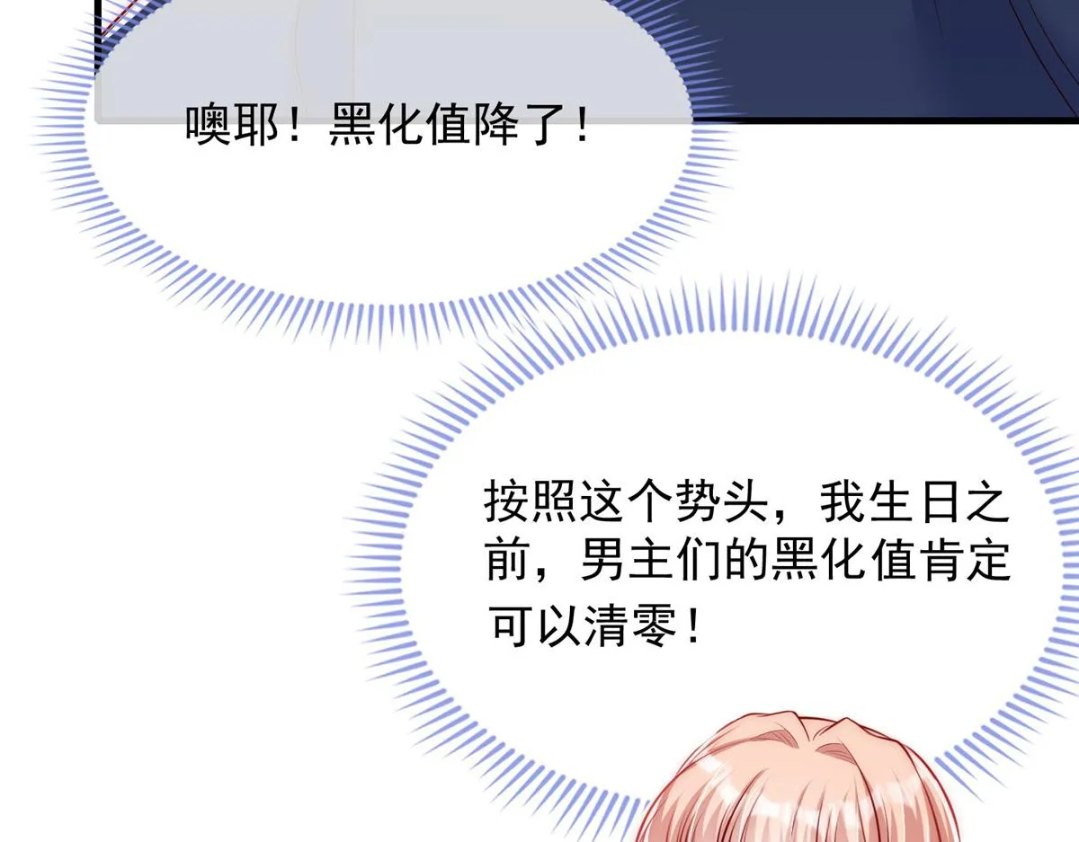 63 第75页