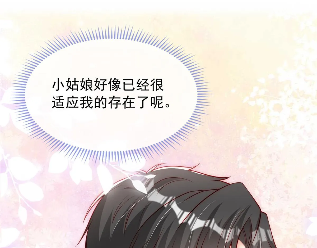 63 第84页