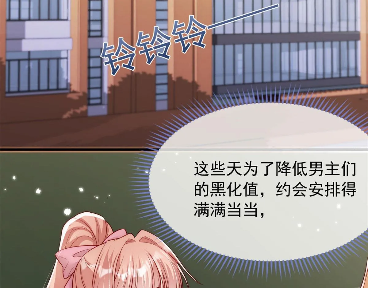 64 第7页
