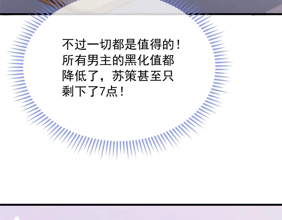 64 第10页