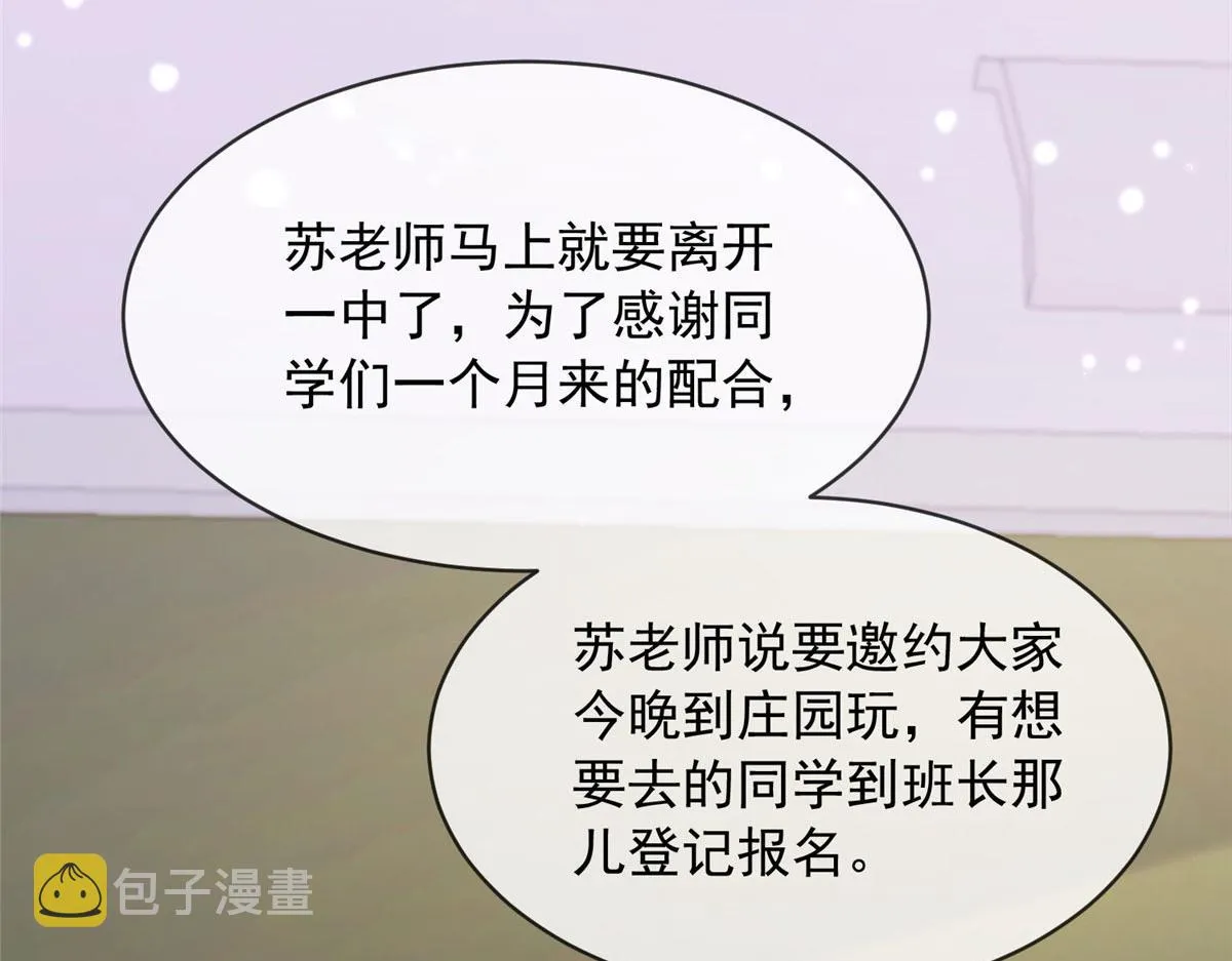 64 第11页
