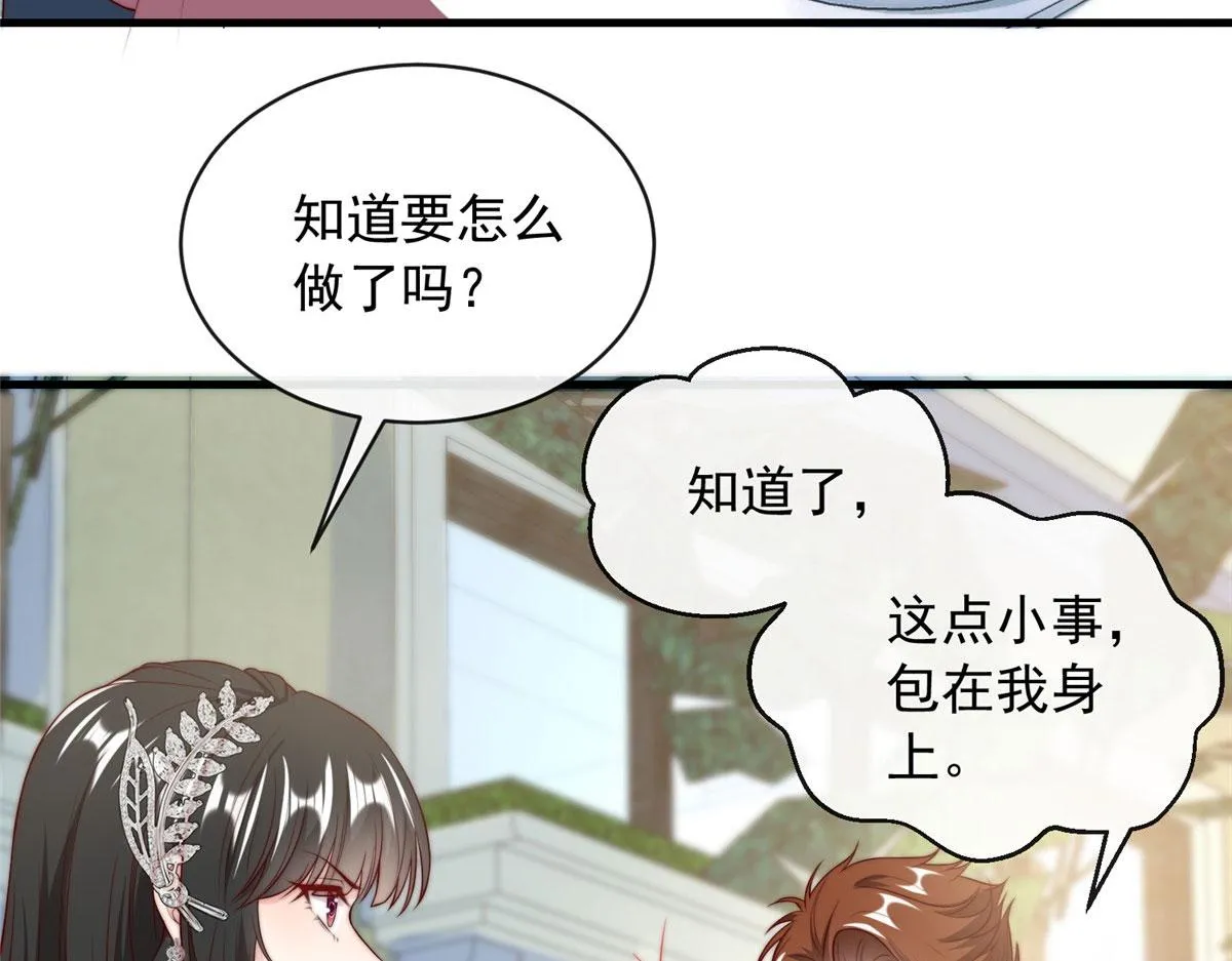 64 第31页