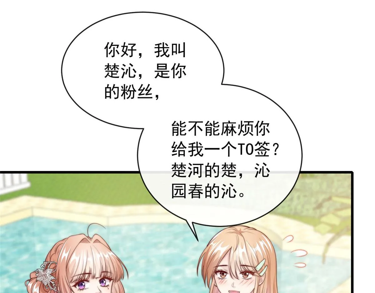 64 第46页