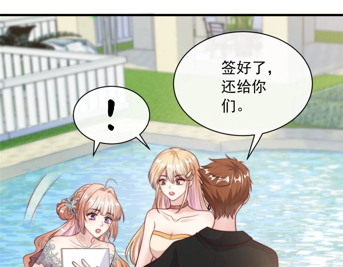 64 第52页