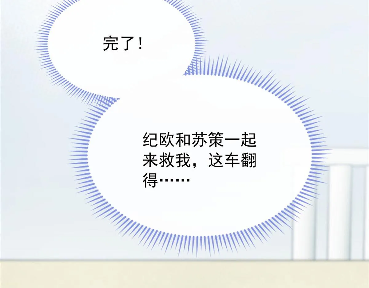 64 第67页