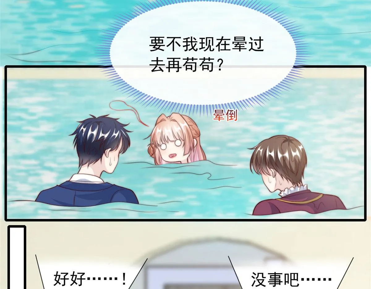 64 第70页