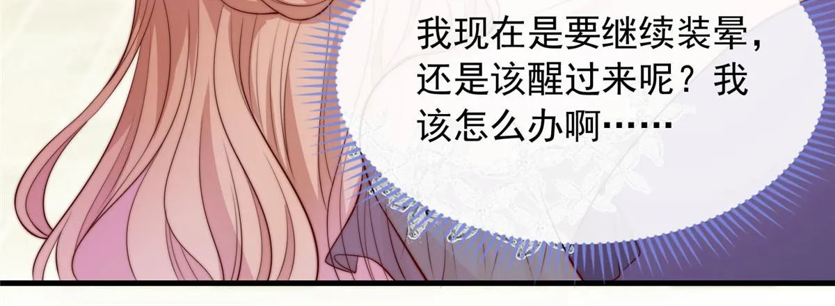 64 第75页