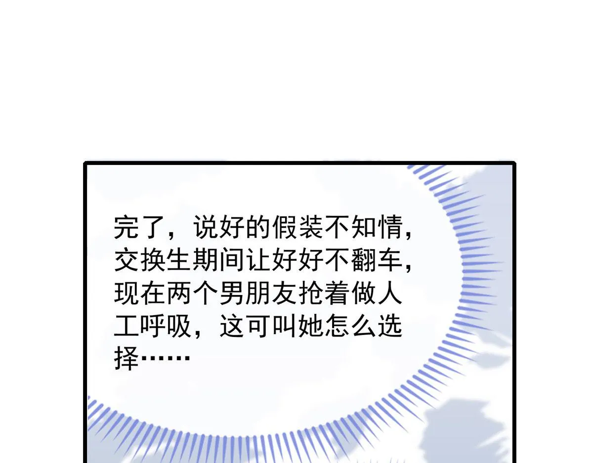 64 第85页