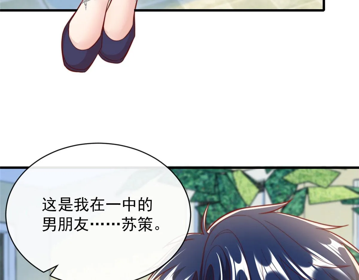 65 第7页
