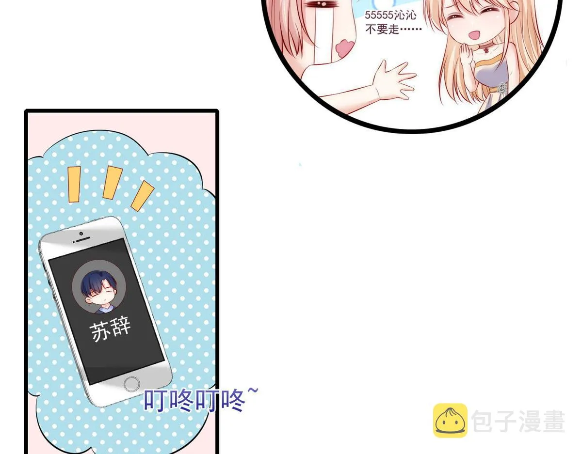 65 第62页