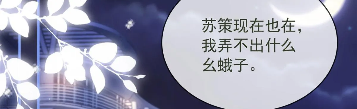 65 第72页