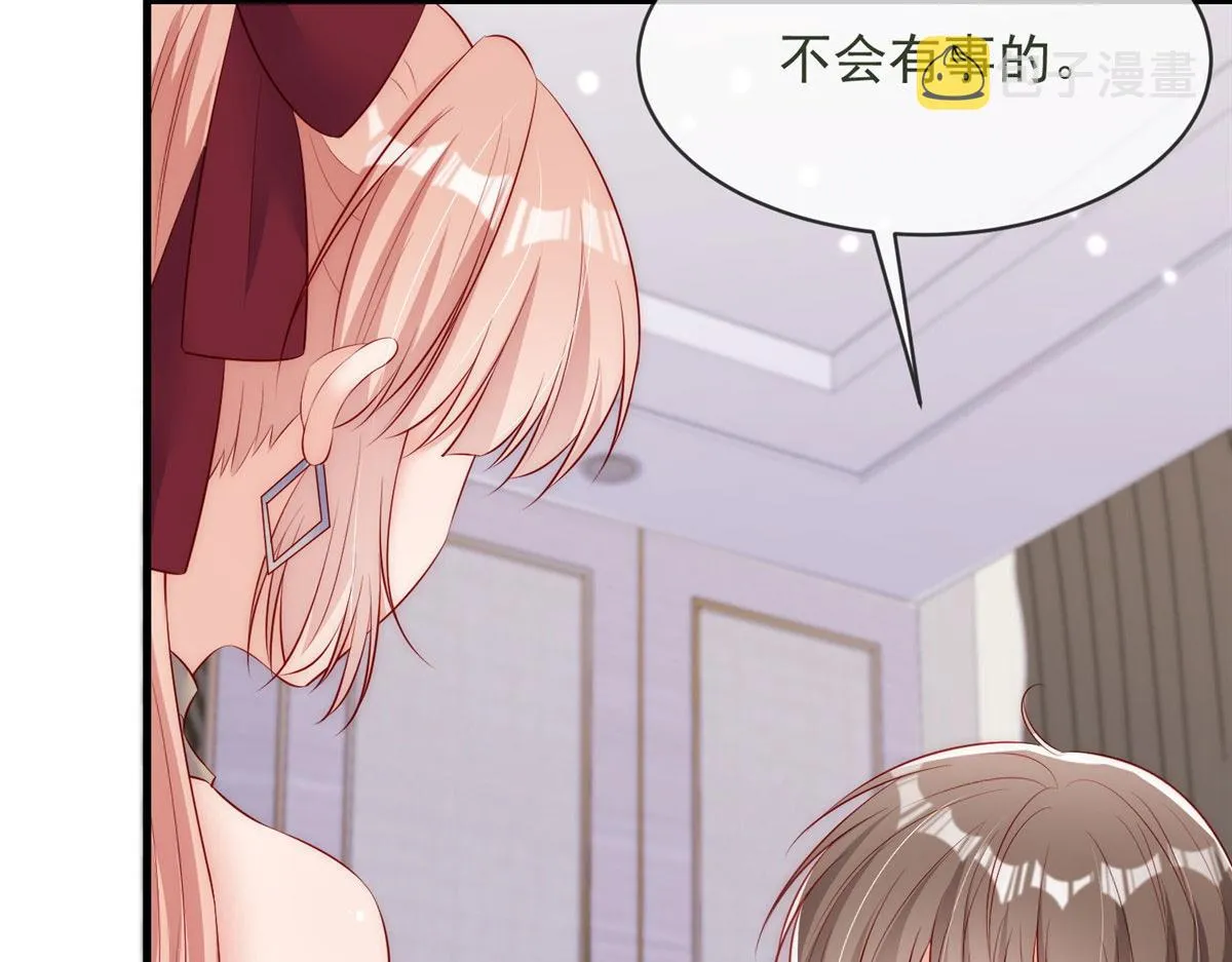 65 第86页