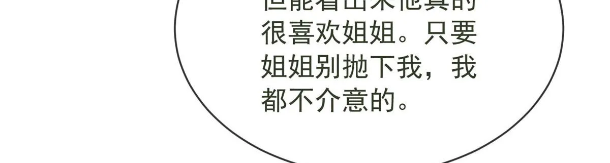 65 第99页