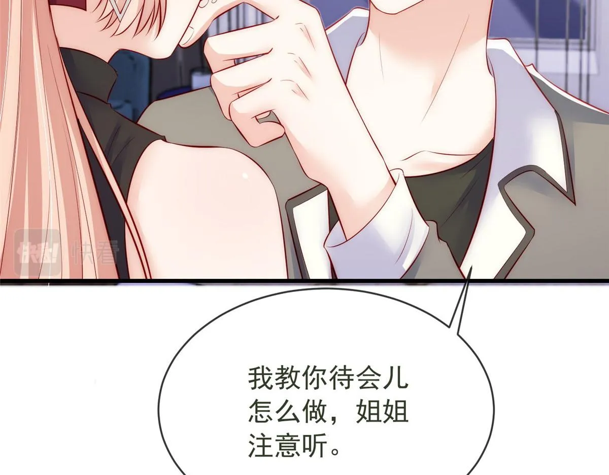 65 第104页