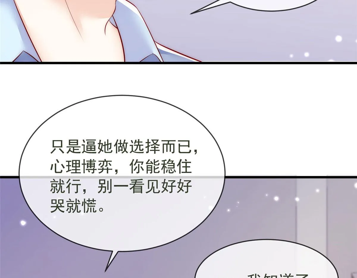 66 第12页