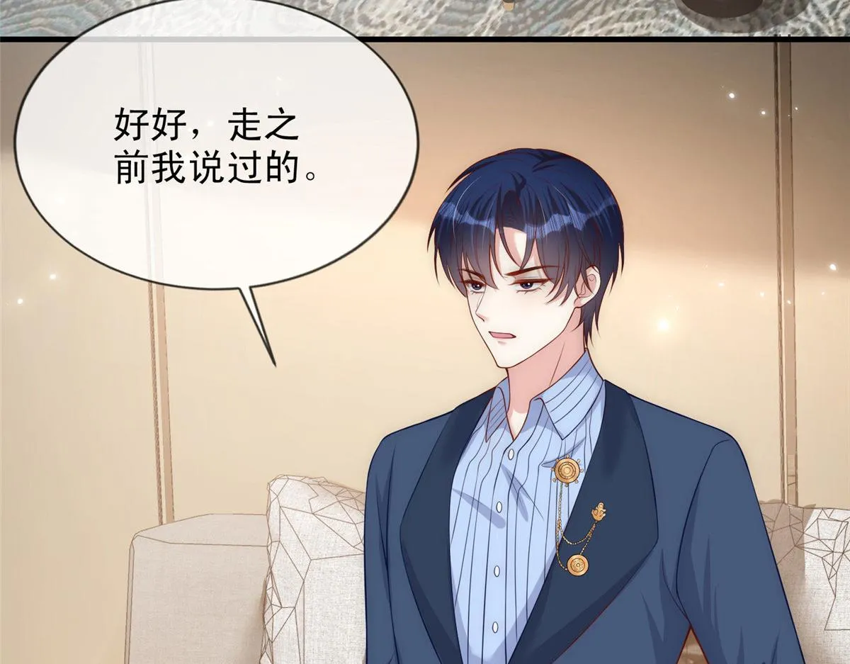 66 第18页
