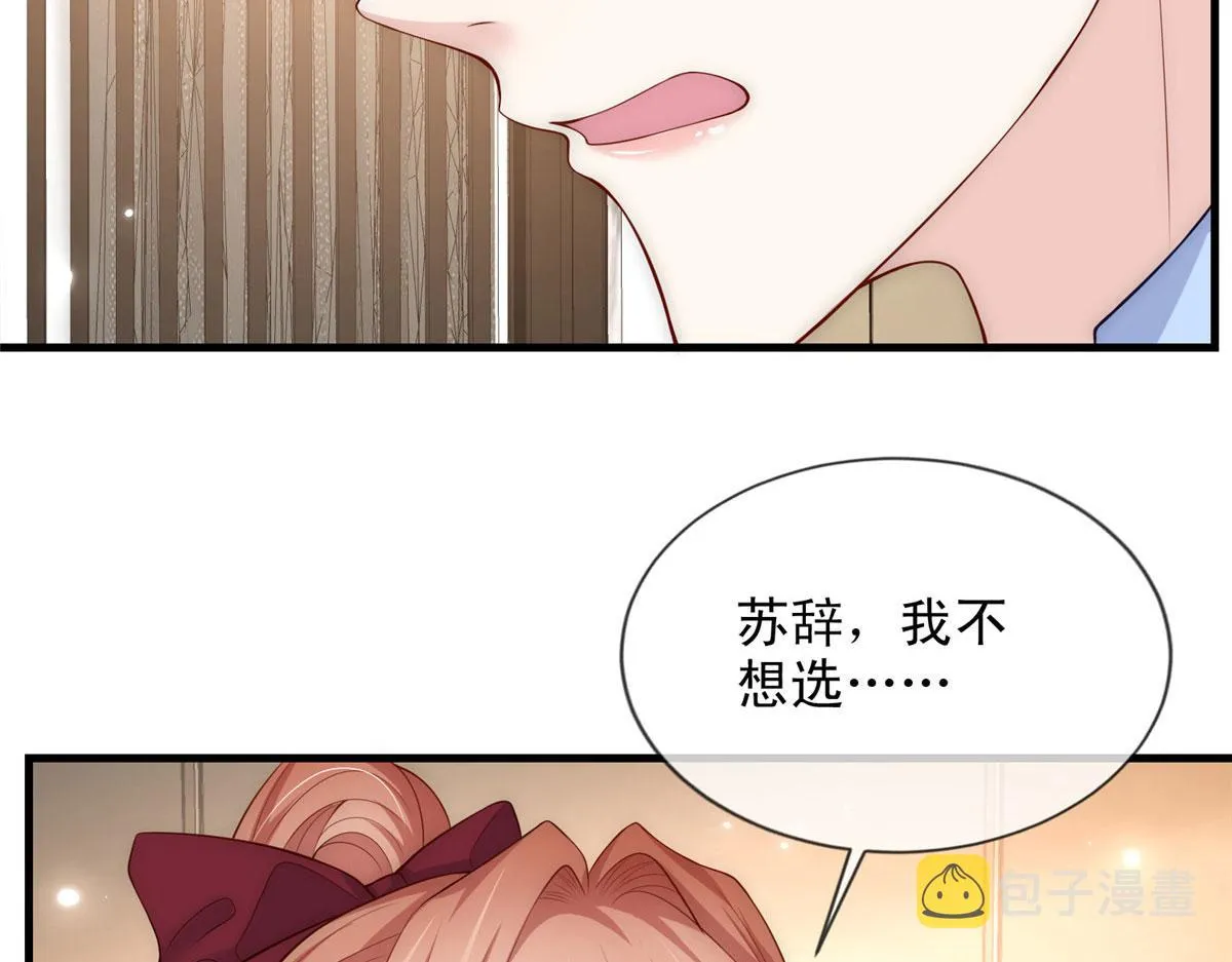 66 第32页