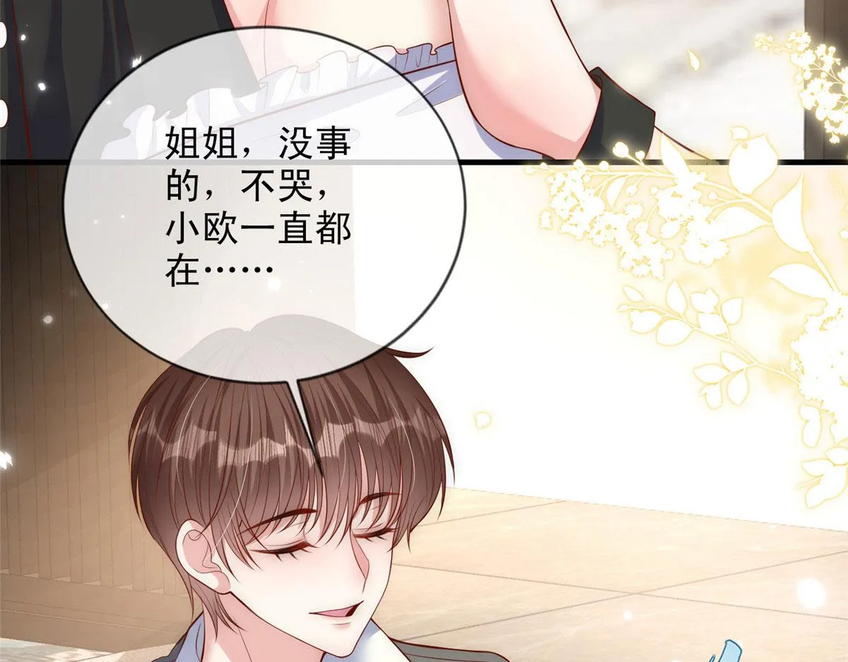 66 第43页