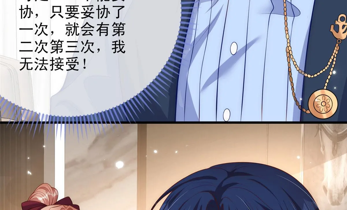 66 第51页