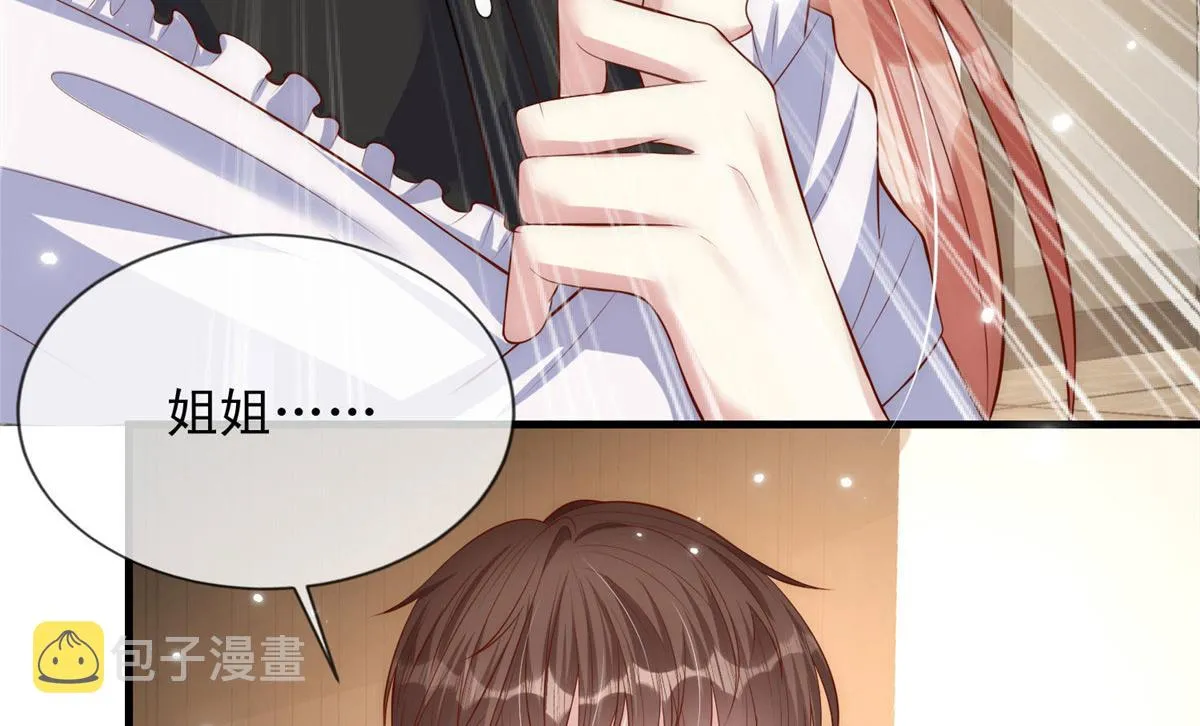 66 第57页