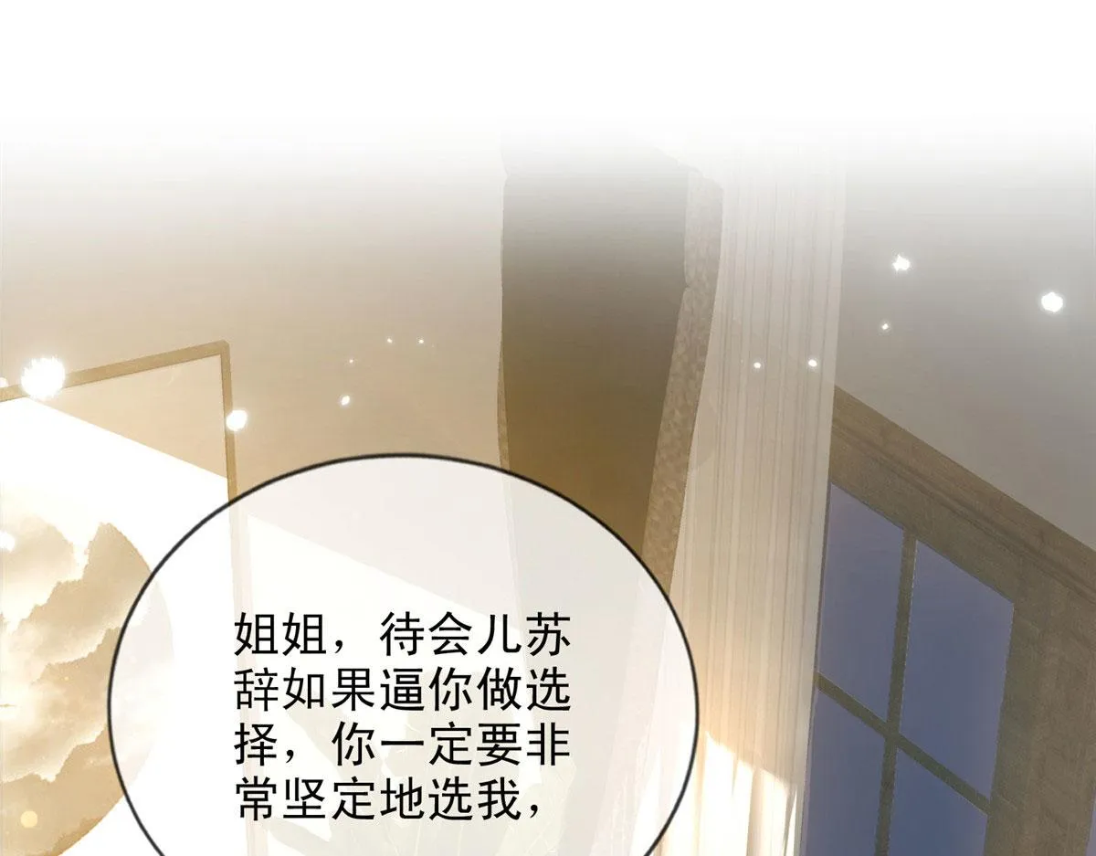 66 第61页