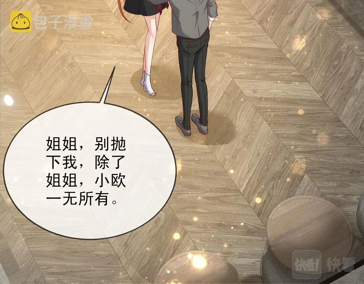 66 第63页