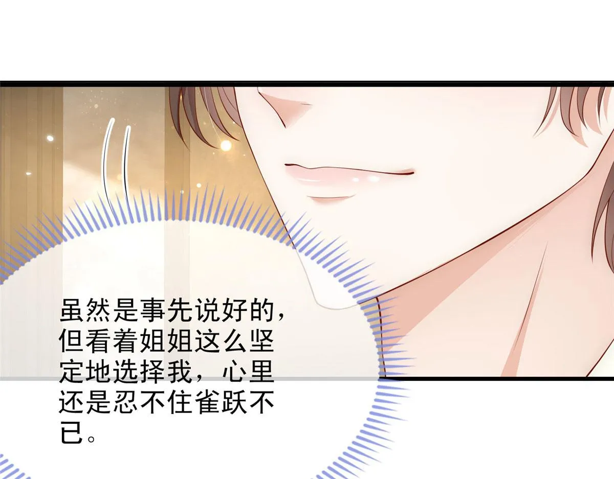66 第65页