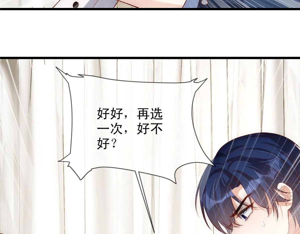 66 第72页