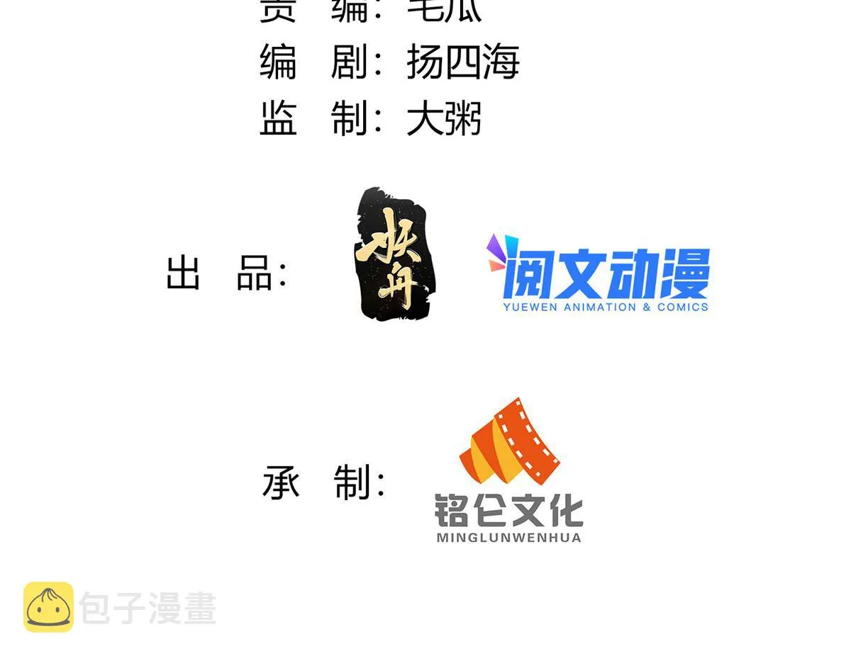 67 第3页
