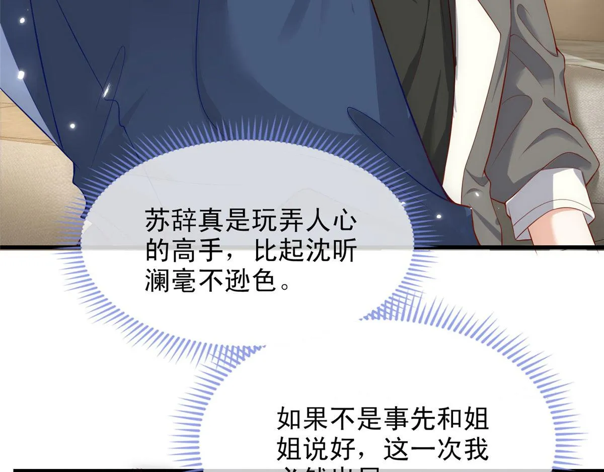 67 第5页