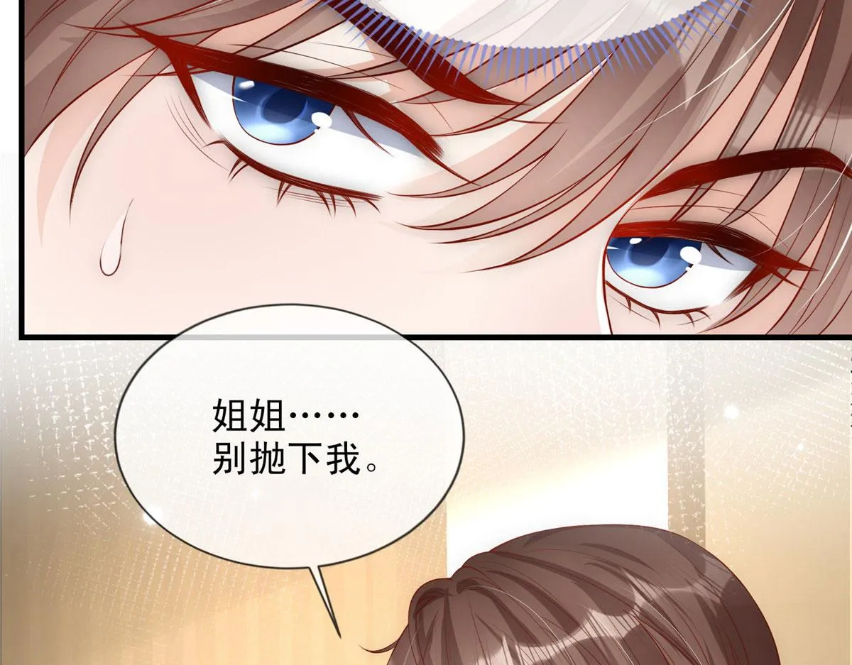 67 第7页