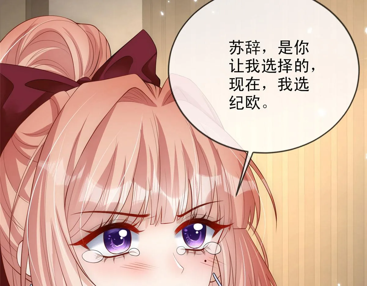 67 第11页