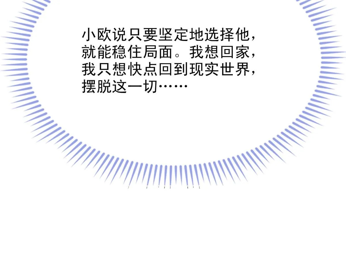 67 第14页